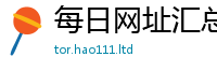 777888管家婆精准四肖在2025新澳门免费挂牌灯牌
